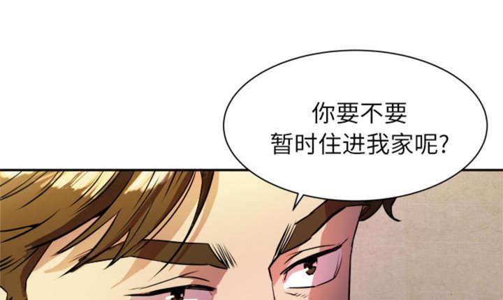 海贼王漫画鼠绘韩漫全集-第2话无删减无遮挡章节图片 