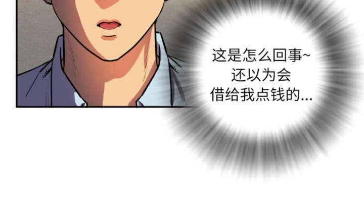 海贼王漫画鼠绘韩漫全集-第2话无删减无遮挡章节图片 