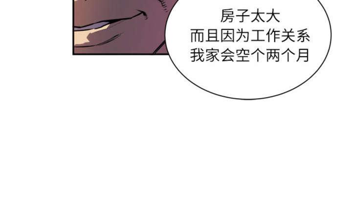 海贼王漫画鼠绘韩漫全集-第2话无删减无遮挡章节图片 