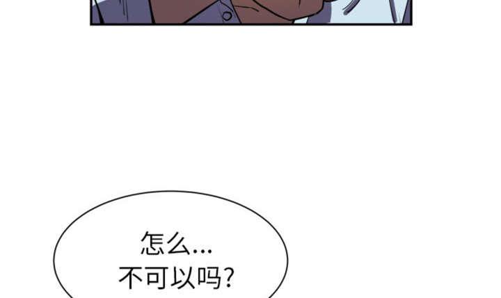 海贼王漫画鼠绘韩漫全集-第2话无删减无遮挡章节图片 