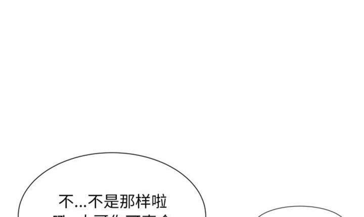 海贼王漫画鼠绘韩漫全集-第2话无删减无遮挡章节图片 