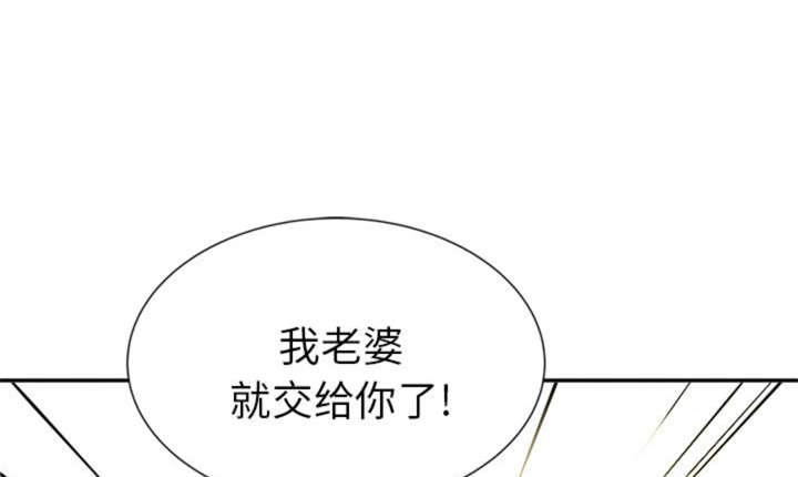 海贼王漫画鼠绘韩漫全集-第2话无删减无遮挡章节图片 