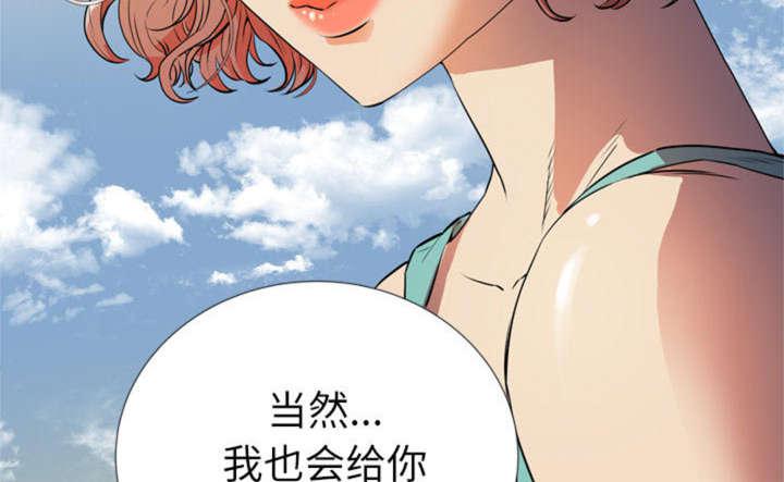 海贼王漫画鼠绘韩漫全集-第3话无删减无遮挡章节图片 