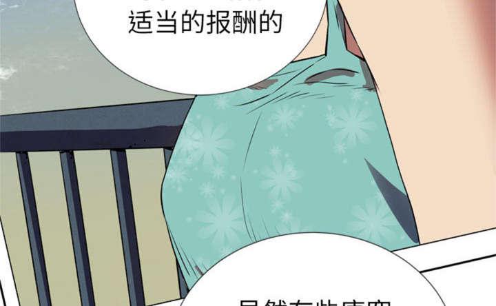 海贼王漫画鼠绘韩漫全集-第3话无删减无遮挡章节图片 