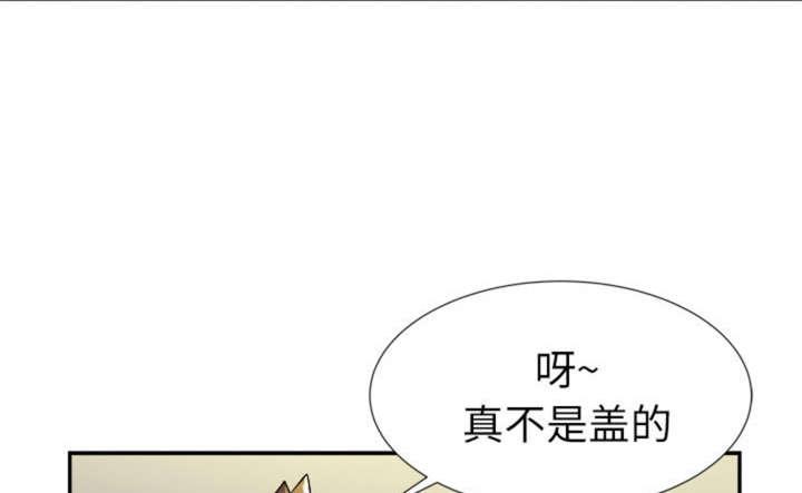 海贼王漫画鼠绘韩漫全集-第3话无删减无遮挡章节图片 