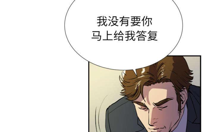 海贼王漫画鼠绘韩漫全集-第3话无删减无遮挡章节图片 