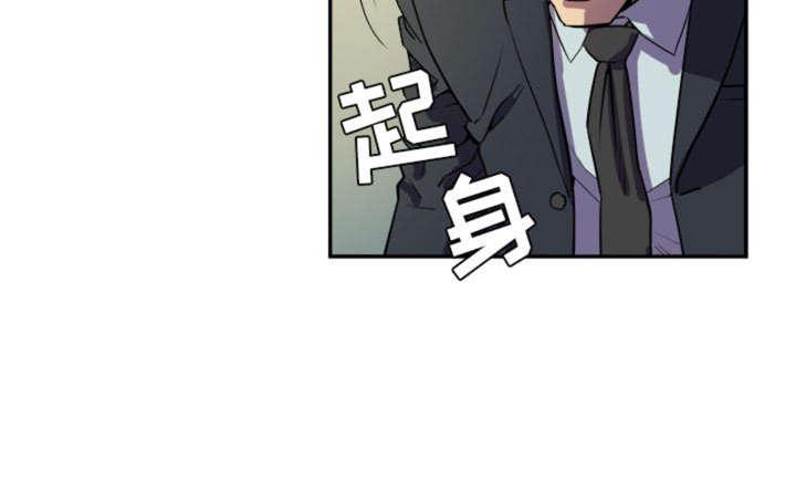 海贼王漫画鼠绘韩漫全集-第3话无删减无遮挡章节图片 