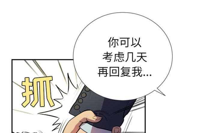 海贼王漫画鼠绘韩漫全集-第3话无删减无遮挡章节图片 