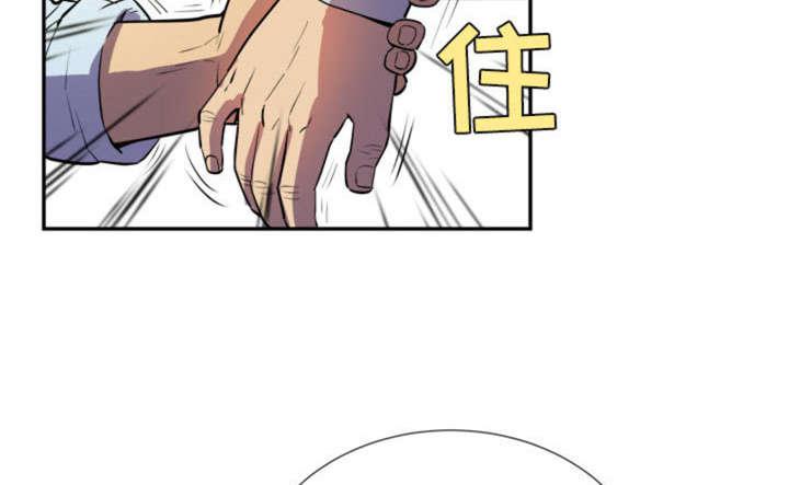 海贼王漫画鼠绘韩漫全集-第3话无删减无遮挡章节图片 