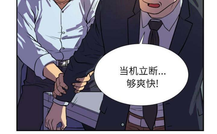 海贼王漫画鼠绘韩漫全集-第3话无删减无遮挡章节图片 