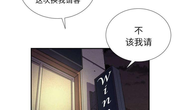 海贼王漫画鼠绘韩漫全集-第3话无删减无遮挡章节图片 