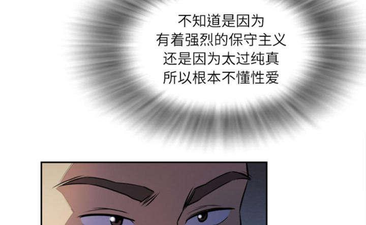 海贼王漫画鼠绘韩漫全集-第3话无删减无遮挡章节图片 