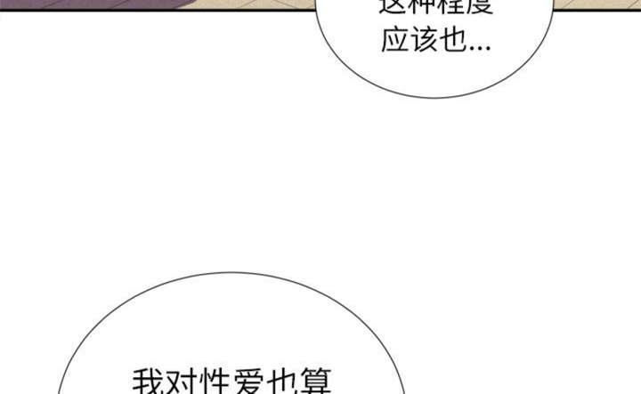 海贼王漫画鼠绘韩漫全集-第3话无删减无遮挡章节图片 