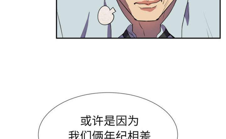 海贼王漫画鼠绘韩漫全集-第3话无删减无遮挡章节图片 