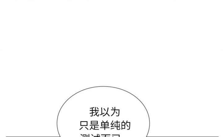 海贼王漫画鼠绘韩漫全集-第3话无删减无遮挡章节图片 