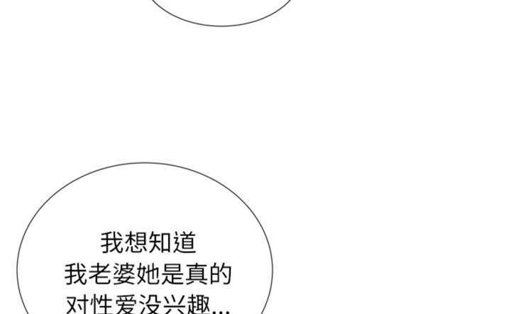 海贼王漫画鼠绘韩漫全集-第3话无删减无遮挡章节图片 