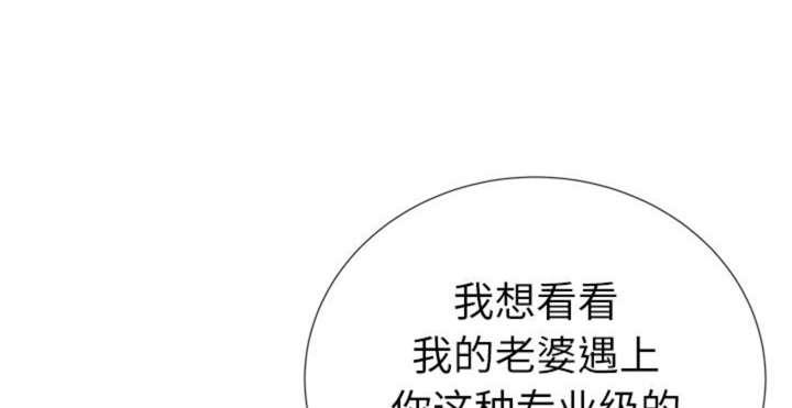 海贼王漫画鼠绘韩漫全集-第3话无删减无遮挡章节图片 