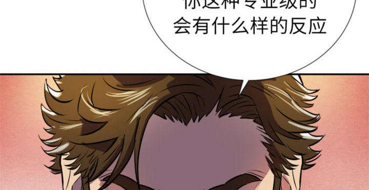 海贼王漫画鼠绘韩漫全集-第3话无删减无遮挡章节图片 