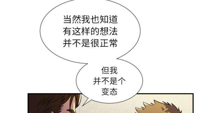 海贼王漫画鼠绘韩漫全集-第3话无删减无遮挡章节图片 