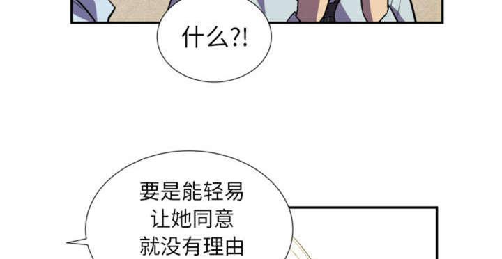 海贼王漫画鼠绘韩漫全集-第3话无删减无遮挡章节图片 