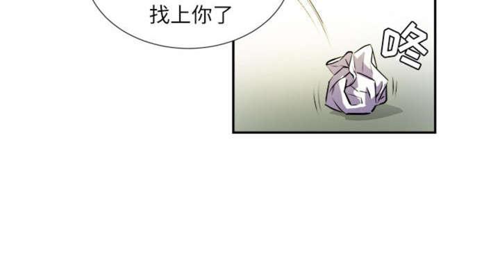 海贼王漫画鼠绘韩漫全集-第3话无删减无遮挡章节图片 