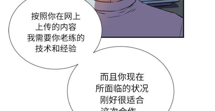 海贼王漫画鼠绘韩漫全集-第3话无删减无遮挡章节图片 