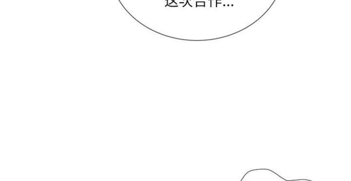 海贼王漫画鼠绘韩漫全集-第3话无删减无遮挡章节图片 