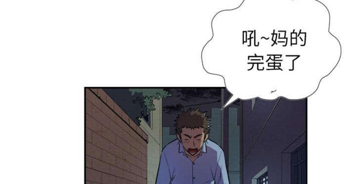 海贼王漫画鼠绘韩漫全集-第3话无删减无遮挡章节图片 