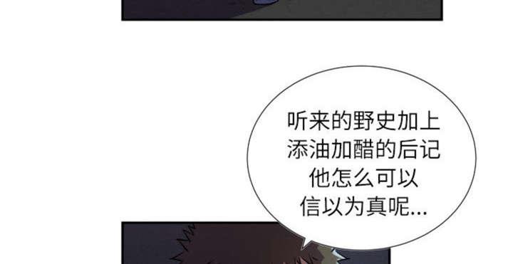 海贼王漫画鼠绘韩漫全集-第3话无删减无遮挡章节图片 