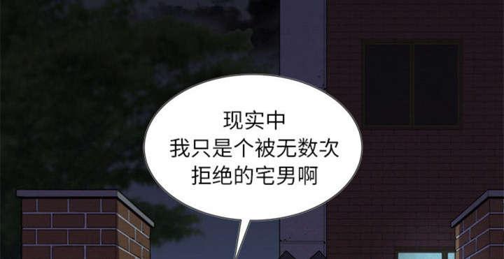 海贼王漫画鼠绘韩漫全集-第3话无删减无遮挡章节图片 