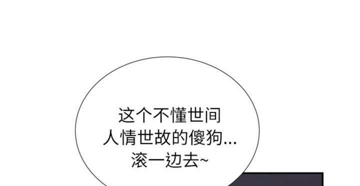 海贼王漫画鼠绘韩漫全集-第3话无删减无遮挡章节图片 