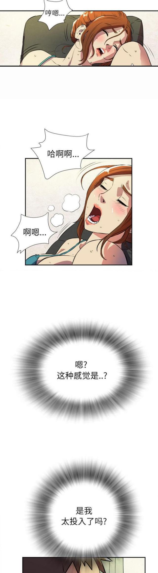 海贼王漫画鼠绘韩漫全集-第4话无删减无遮挡章节图片 