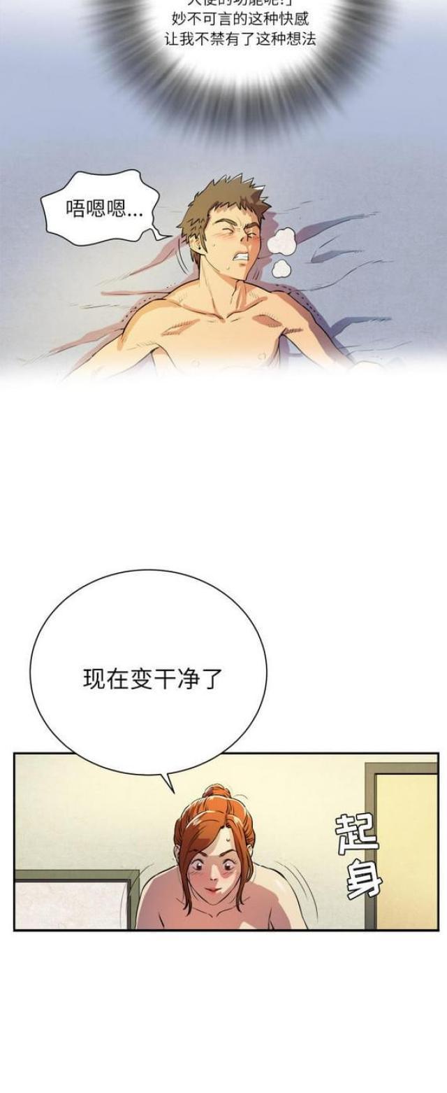 海贼王漫画鼠绘韩漫全集-第6话无删减无遮挡章节图片 