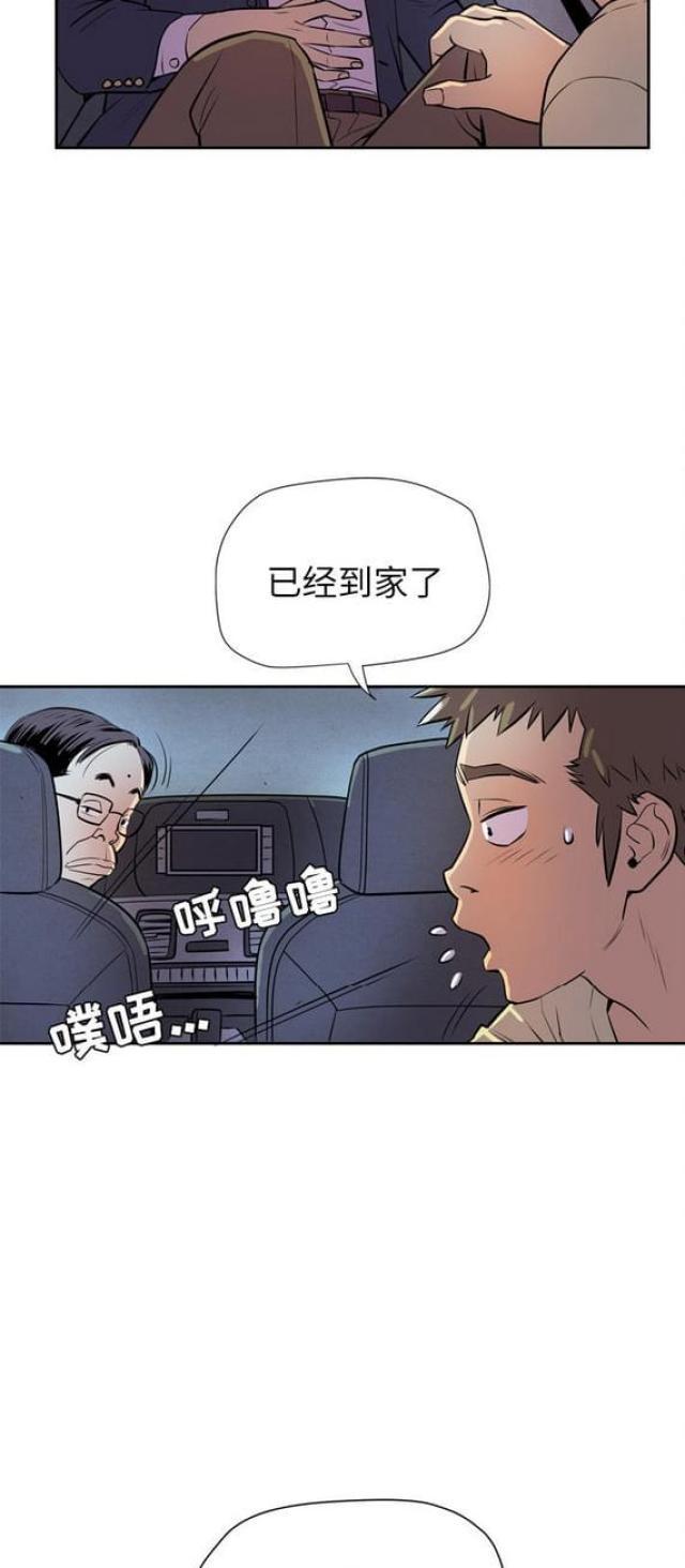 海贼王漫画鼠绘韩漫全集-第9话无删减无遮挡章节图片 