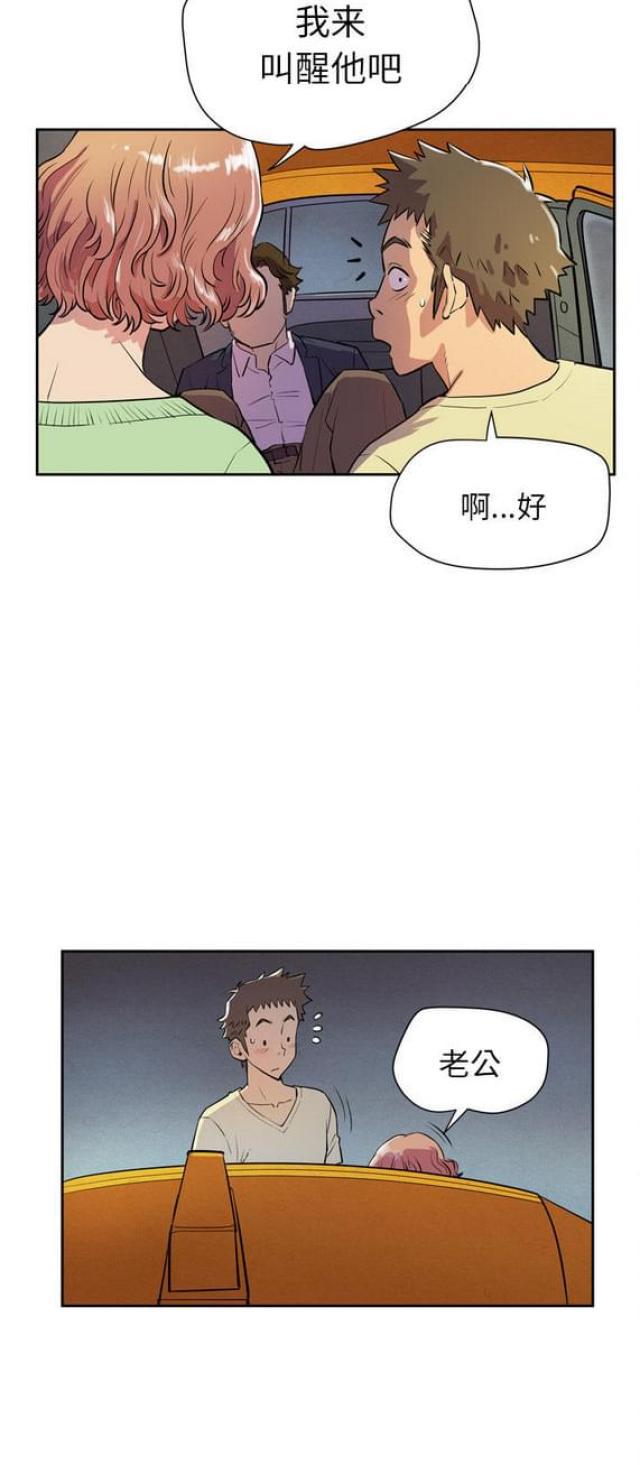 海贼王漫画鼠绘韩漫全集-第9话无删减无遮挡章节图片 