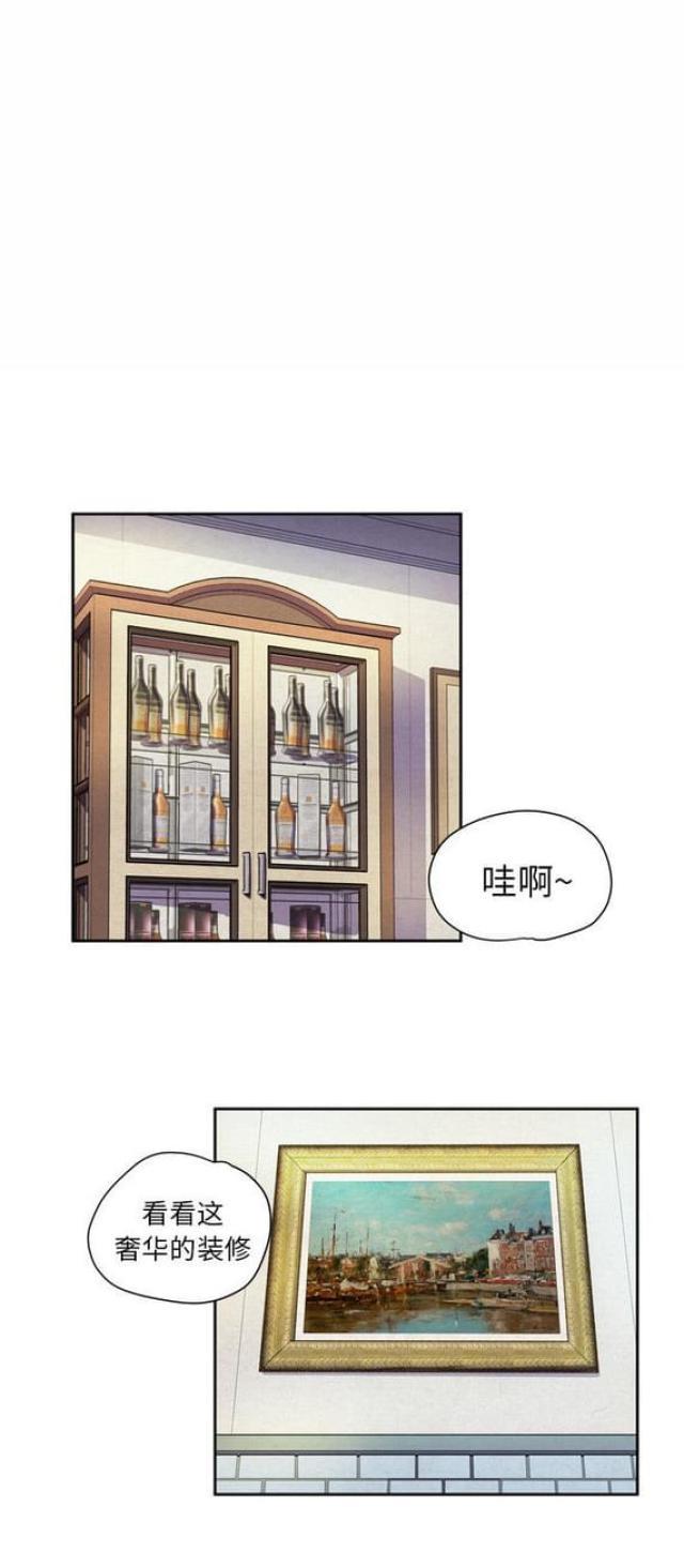 海贼王漫画鼠绘韩漫全集-第9话无删减无遮挡章节图片 