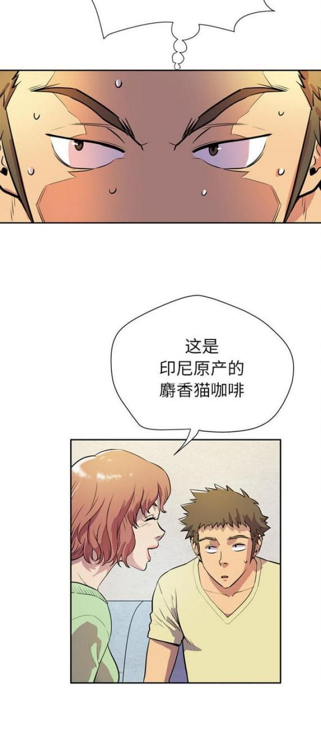 海贼王漫画鼠绘韩漫全集-第9话无删减无遮挡章节图片 