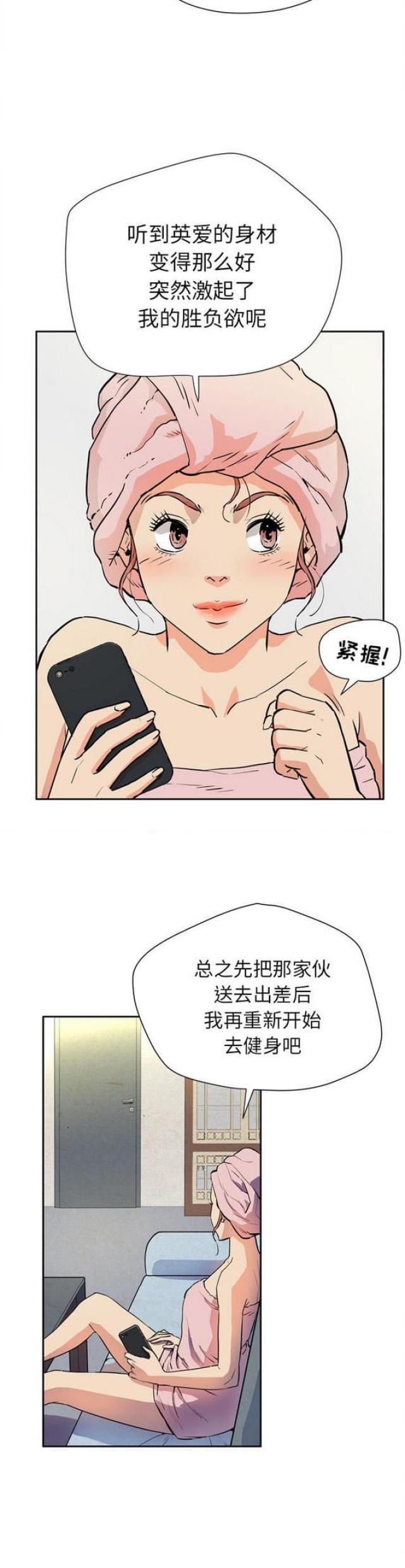 海贼王漫画鼠绘韩漫全集-第11话无删减无遮挡章节图片 