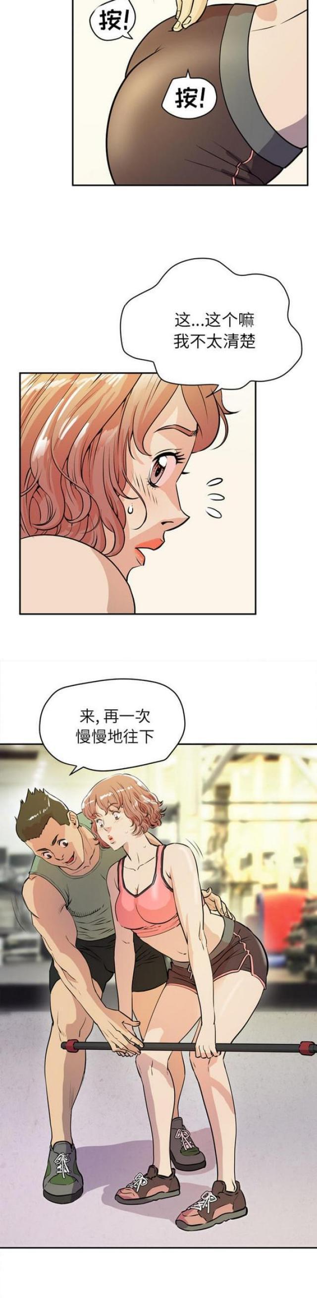 海贼王漫画鼠绘韩漫全集-第18话无删减无遮挡章节图片 