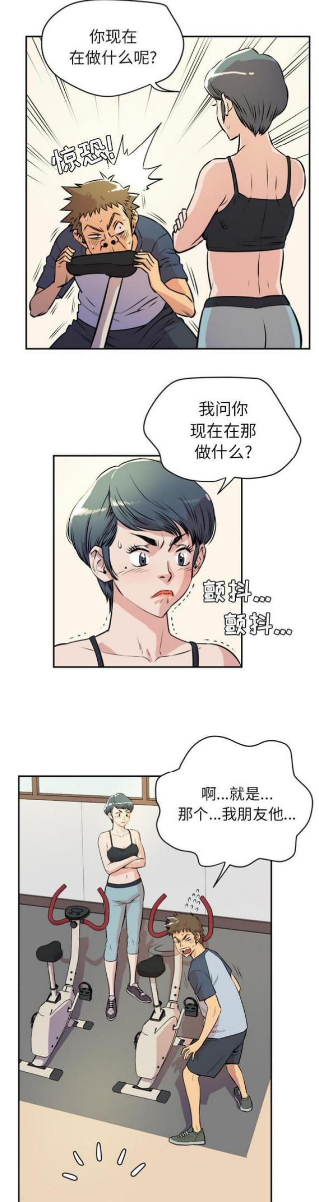 海贼王漫画鼠绘韩漫全集-第20话无删减无遮挡章节图片 