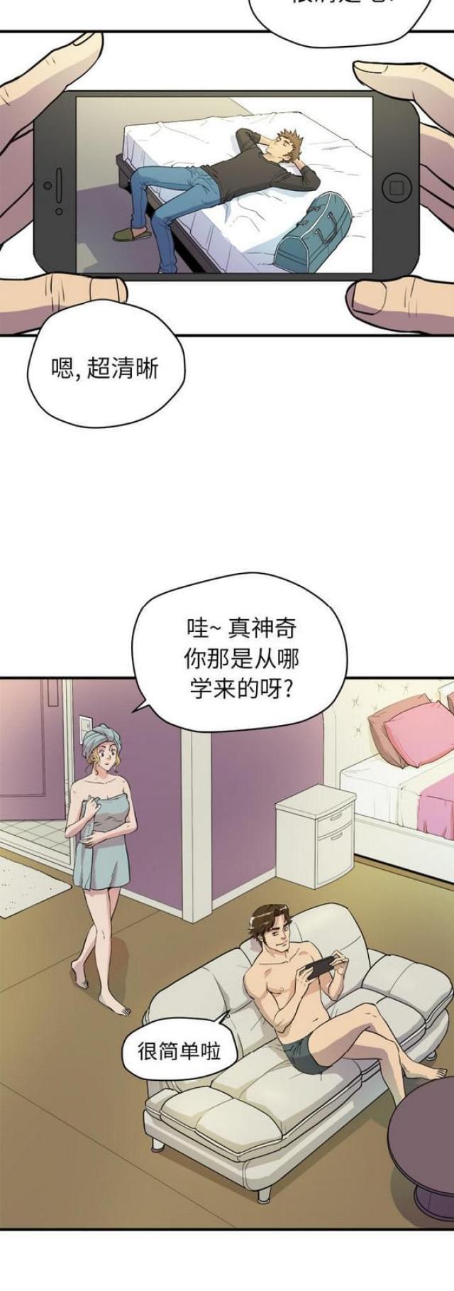 海贼王漫画鼠绘韩漫全集-第22话无删减无遮挡章节图片 