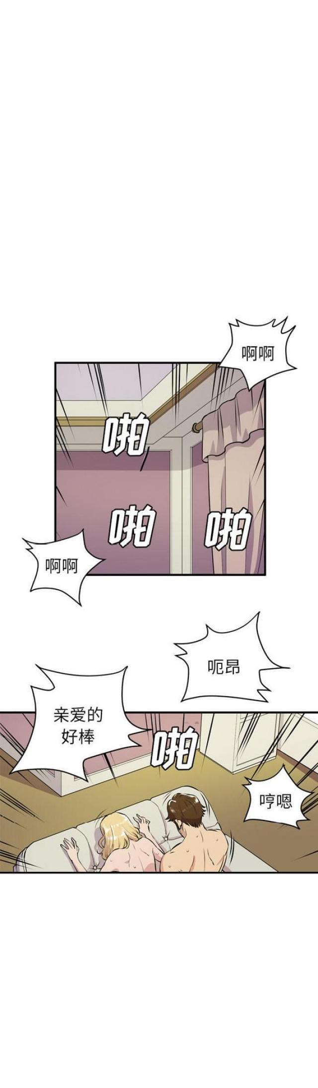 海贼王漫画鼠绘韩漫全集-第24话无删减无遮挡章节图片 