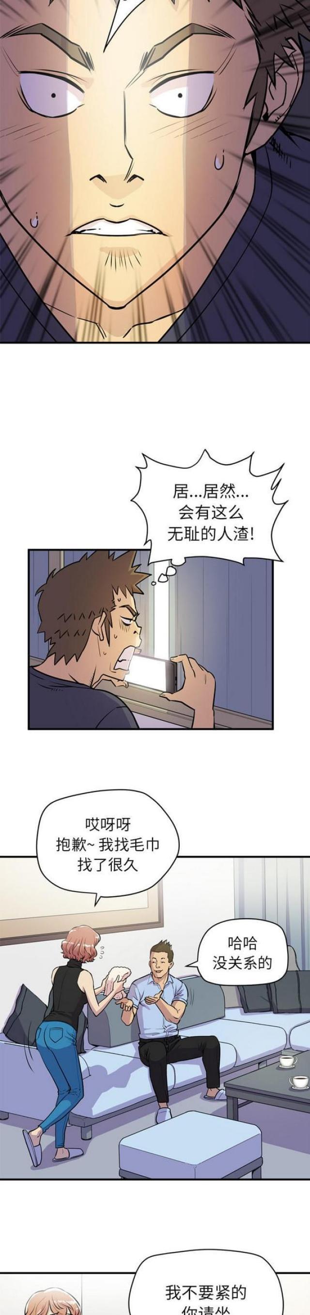 海贼王漫画鼠绘韩漫全集-第28话无删减无遮挡章节图片 