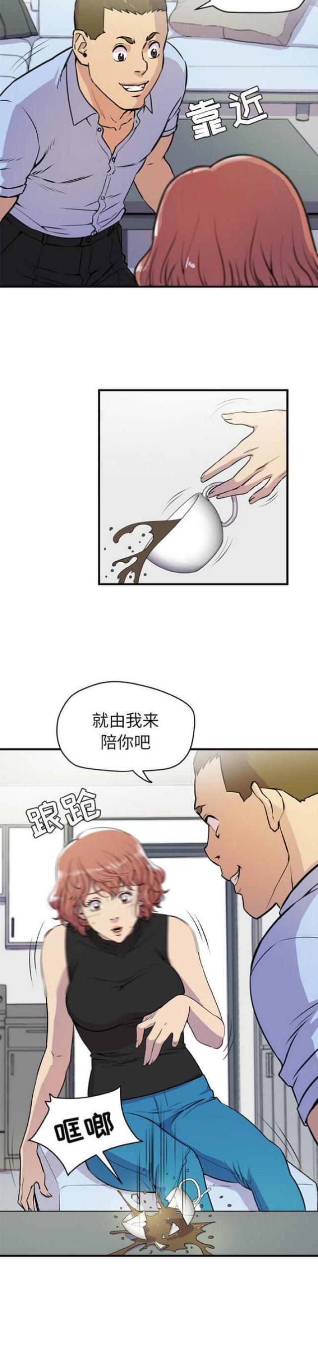 海贼王漫画鼠绘韩漫全集-第28话无删减无遮挡章节图片 