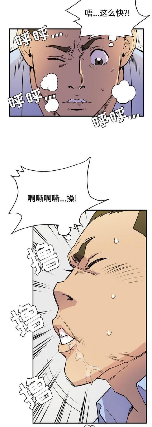 海贼王漫画鼠绘韩漫全集-第30话无删减无遮挡章节图片 