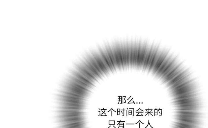 海贼王漫画鼠绘韩漫全集-第1话 贱女人无删减无遮挡章节图片 