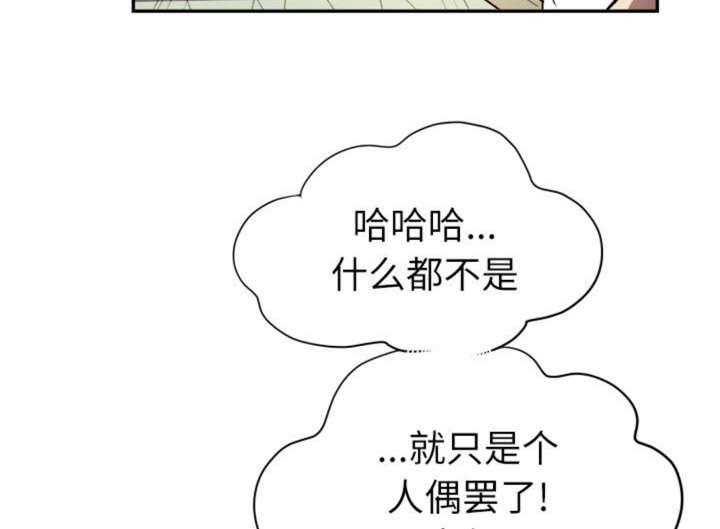 海贼王漫画鼠绘韩漫全集-第1话 贱女人无删减无遮挡章节图片 