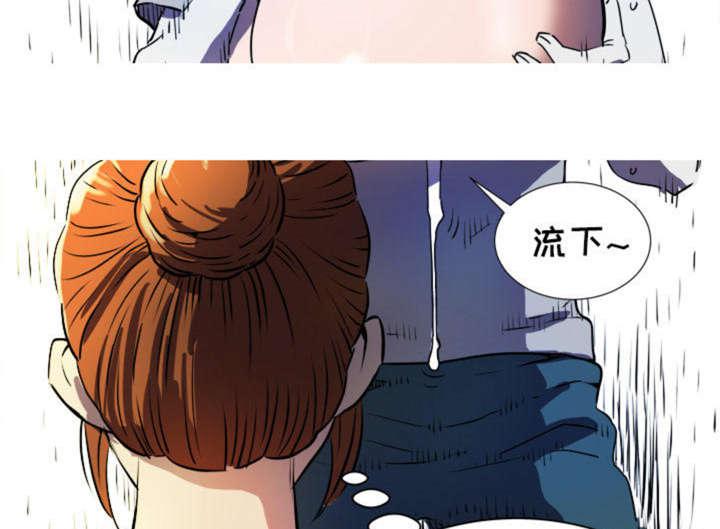 海贼王漫画鼠绘韩漫全集-第1话 贱女人无删减无遮挡章节图片 