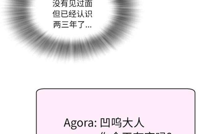 海贼王漫画鼠绘韩漫全集-第2话 大师无删减无遮挡章节图片 