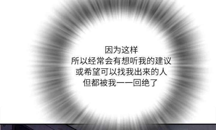 海贼王漫画鼠绘韩漫全集-第2话 大师无删减无遮挡章节图片 